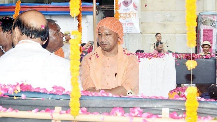 File image of Yogi Adityanath | Facebook