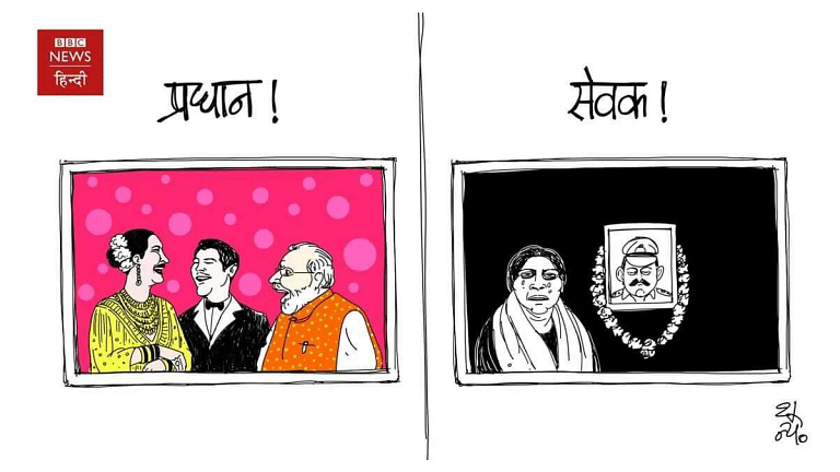 Prime Minister’s priorities and trouble for Congress