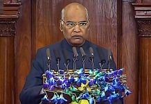 Ram Nath Kovind
