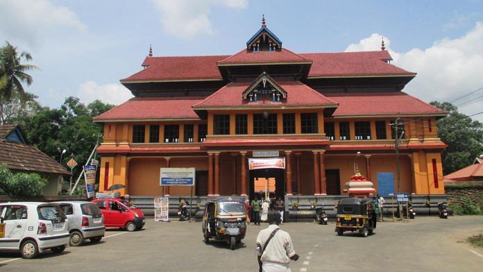Chengannur Mahadeva Kshetram