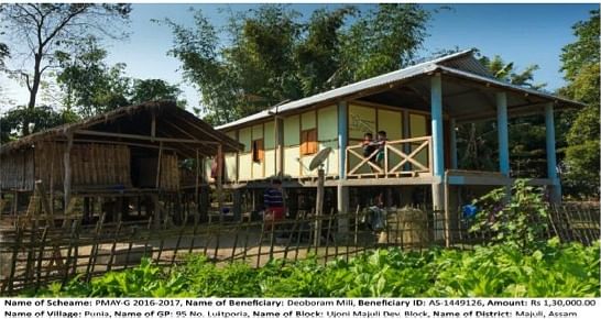 Deboram Mili’s house in Assam | Vikram Sampath