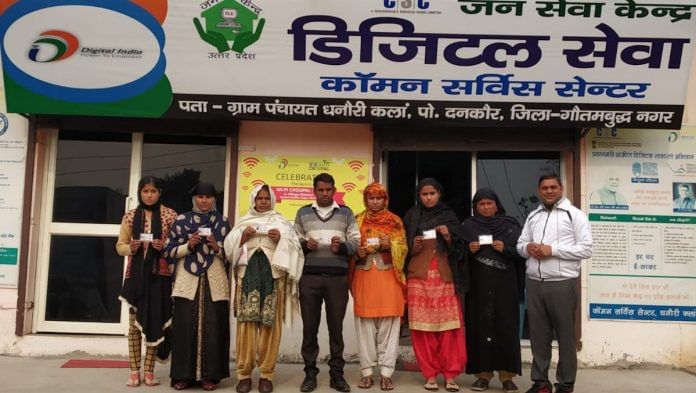 Beneficiaries of Common Service Centres | Vikram Sampath/ThePrint