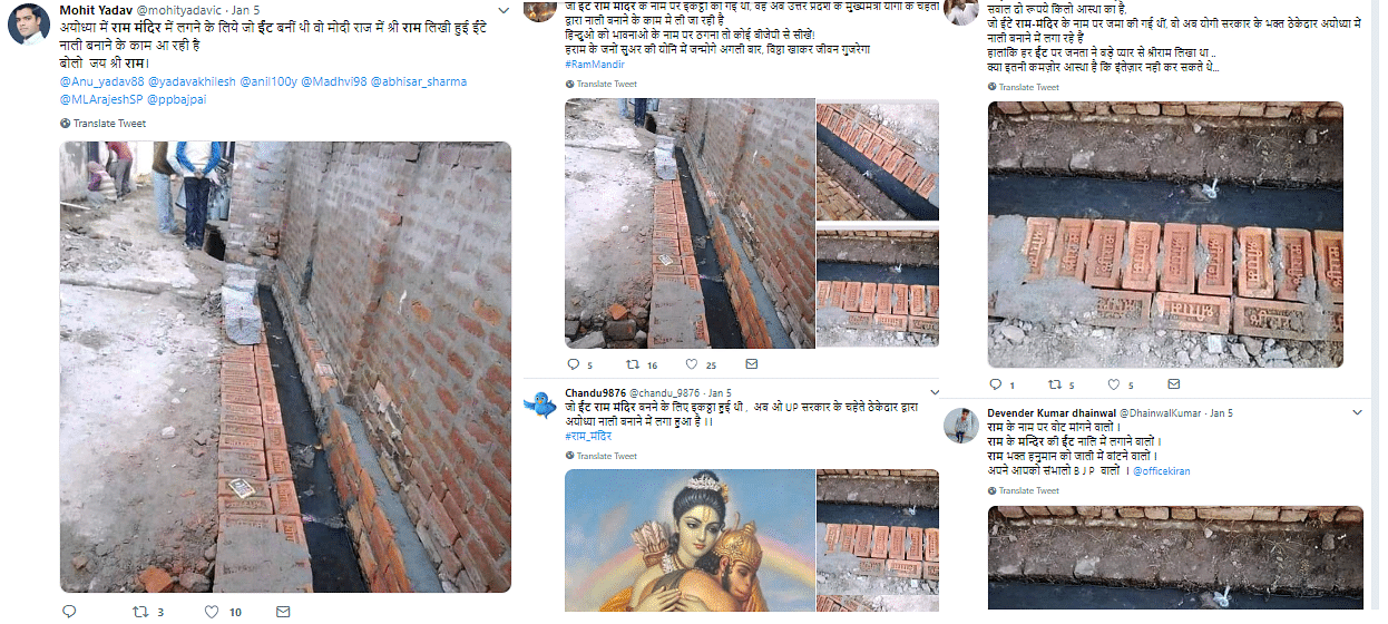 Shriram bricks