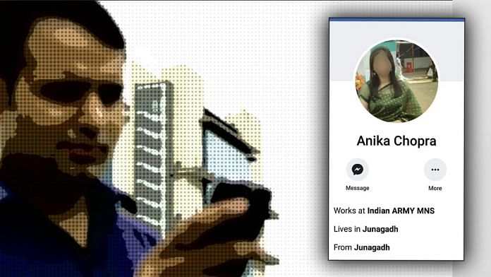 Fake Pakistani FB ID