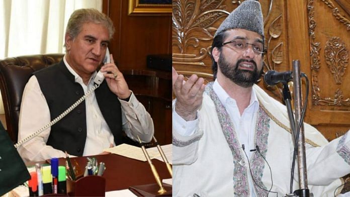 Pakistan Foreign Minister Shah Mahmood Qureshi and Mirwaiz Umar Farooq