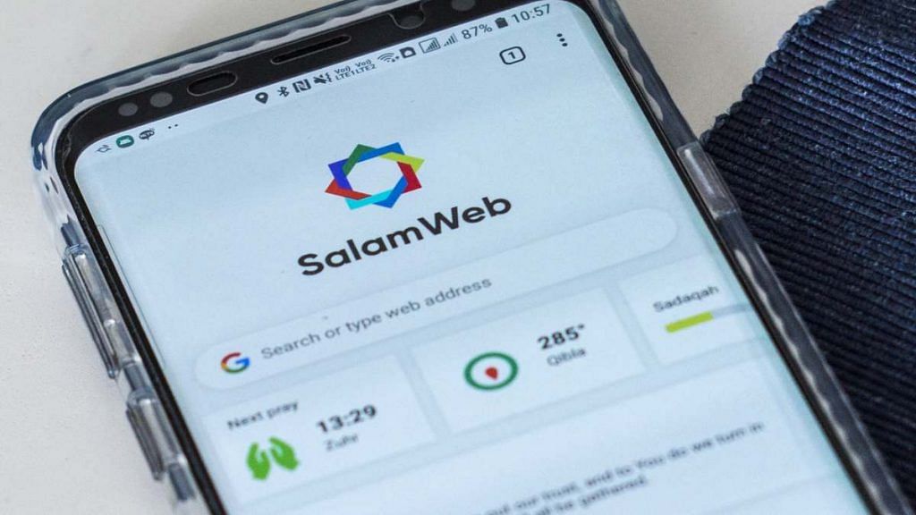 SalamWeb mobile browser