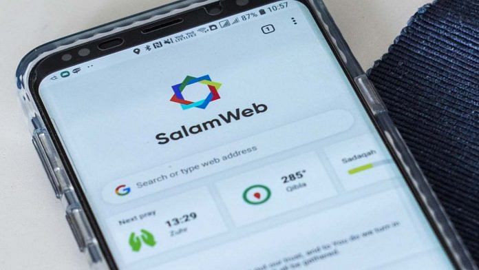 SalamWeb mobile browser
