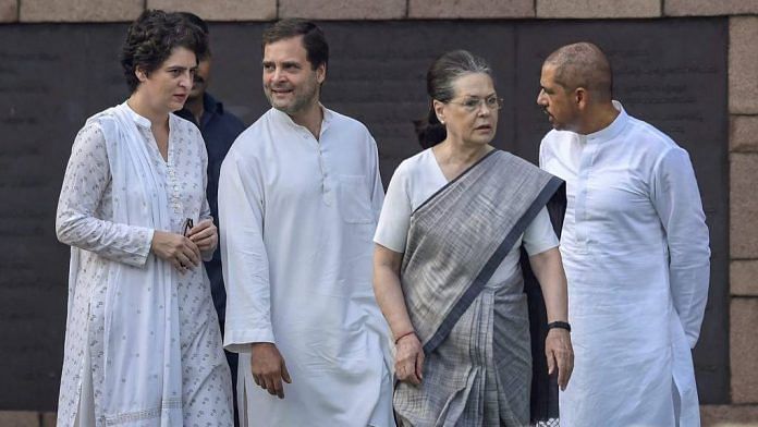 Priyanka Vadra, Congress President Rahul Gandhi, UPA chairperson Sonia Gandhi and Robert Vadra