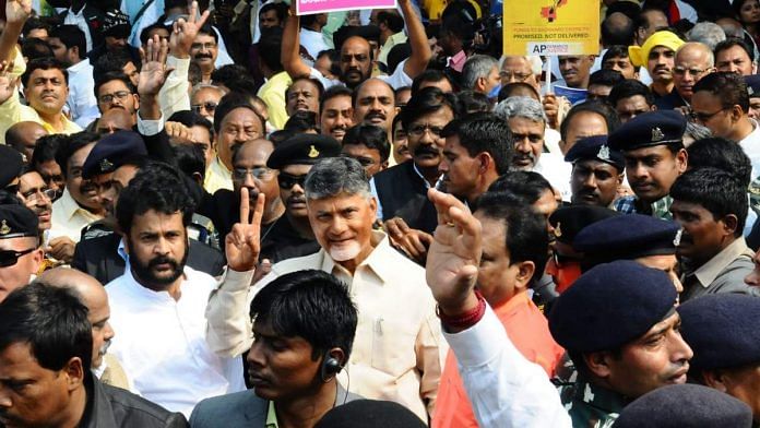Chandrababu Naidu marched from Andhra Bhawan to Jantar Mantar to demand special status for his state