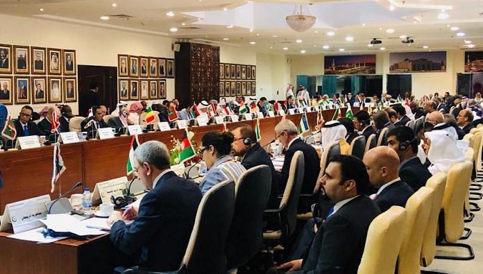Senior officials at a preparatory meeting for the upcoming 46th session of OIC foreign ministers