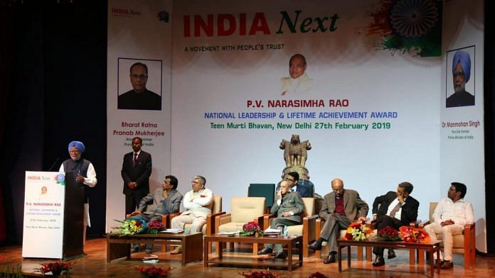 Manmohan Singh speaking at the India Next Award