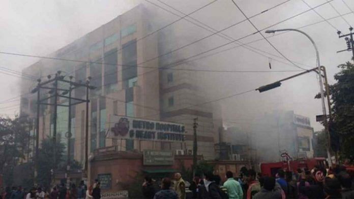 Metro Hospitals and Heart Institute in Noida caught fire