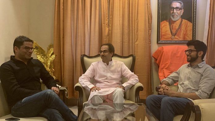 JD(U) vice-president Prashant Kishor meets Shiv Sena chief Udhav Thackeray and Aaditya Thackeray | @PrashantKishor/Twitter
