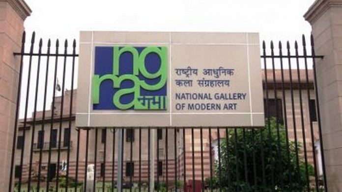 NGMA building