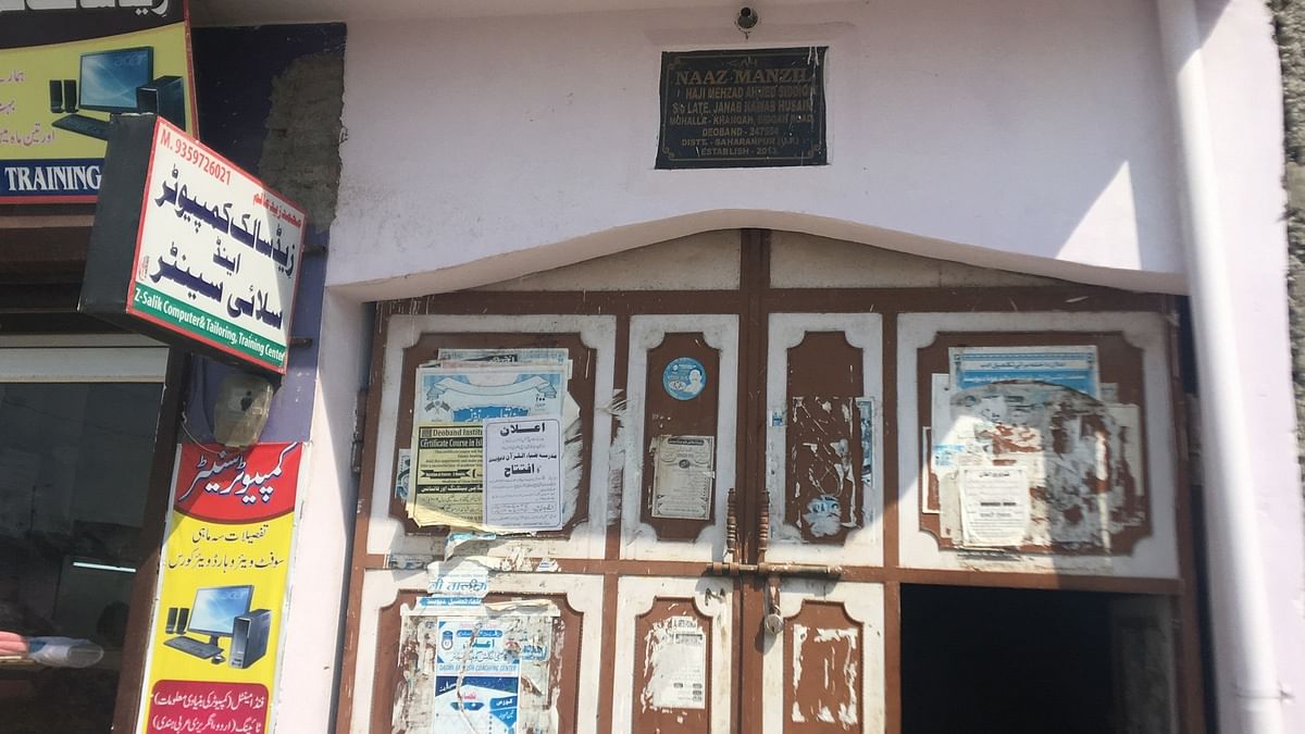 The main gate of Naaz Manzil hostel | Ananya Bhardwaj/ThePrint
