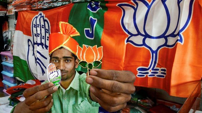 The BJP was followed by the Congress in terms of not disclosing PAN details of donors | PTI file
