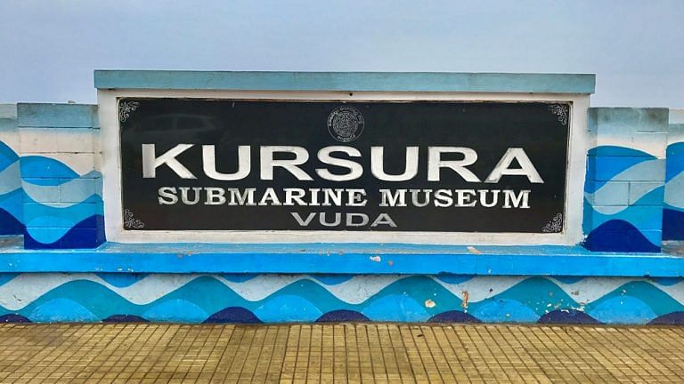 MY543 Andhra Pradesh-Visakhapatnam