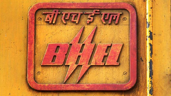 Bharat Heavy Electrical Limited logo