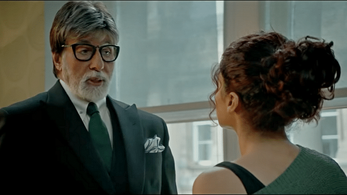 Amitabh Bachchan and Taapsee Pannu in a screen grab from the trailer | YouTube