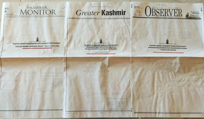 Local newspapers in Jammu and Kashmir with blank front pages