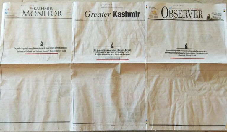 Kashmiri papers carry blank front pages to protest ‘ad ban’ on 2 English dailies