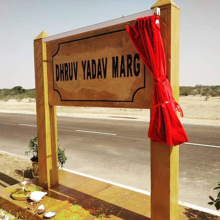 A road named after Late Major Dhruv Yadav in Jaisalmer in Rajasthan