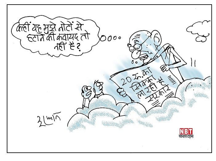 Rafale files fly away, and Mahatma Gandhi's currency insecurity Rafale files fly away, and Mahatma Gandhi's currency insecurity