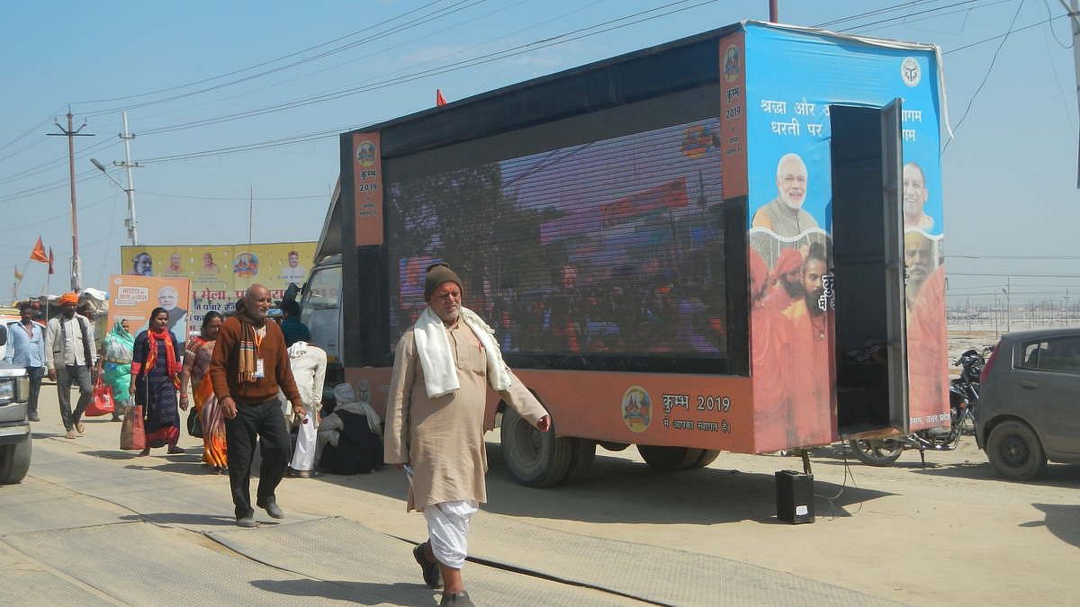 An LED van showcasing the social welfare programmes of the BJP government at the Kumbh Mela in Prayagraj