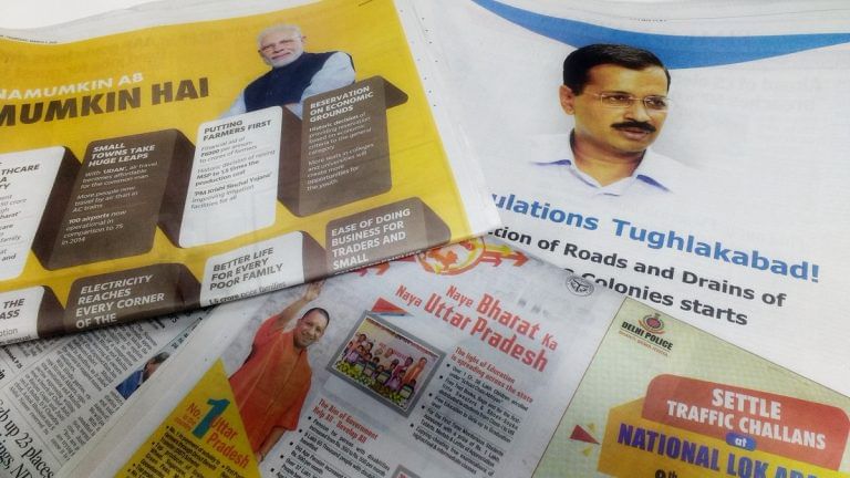 BJP and AAP govts ad bonanza for TOI, Hindustan Times and Indian Express