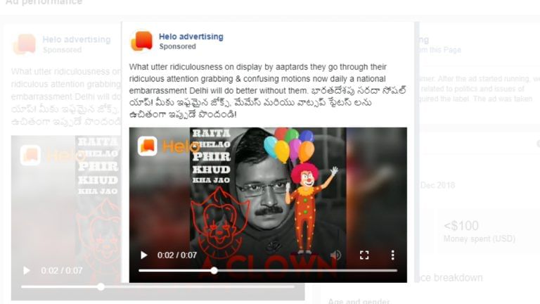 Facebook takes down 11,000 political ads by Helo, owned by same Chinese company as TikTok