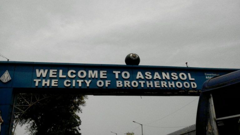 MY543 West Bengal-Asansol