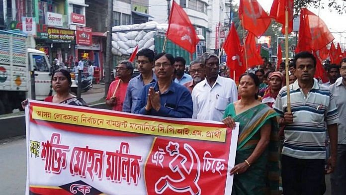CPI (M) rally in West Bengal
