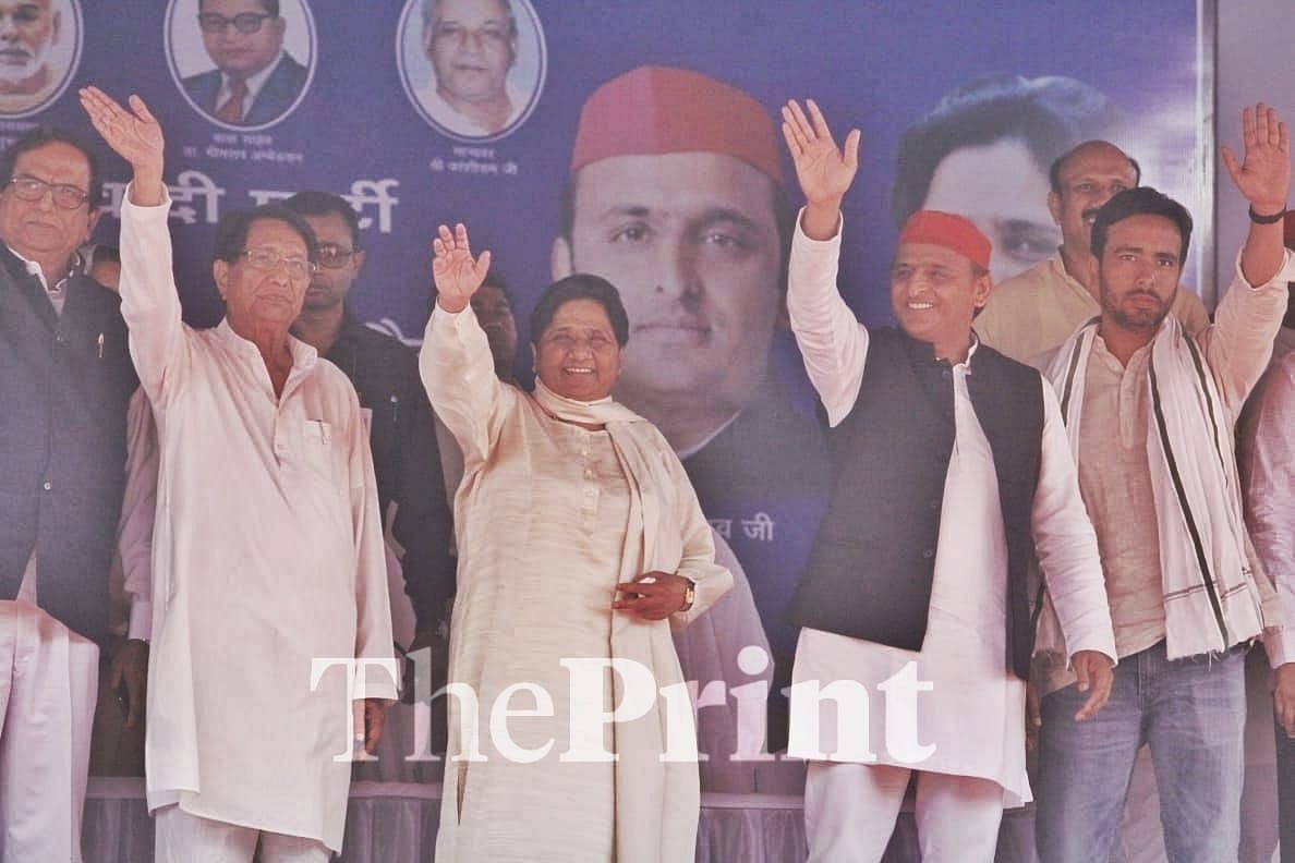 RLD leader Ajit Singh (left), Mayawati (centre) and Akhilesh Yadav (right)