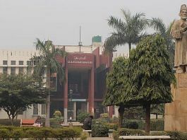 Jamia Millia Islamia main campus
