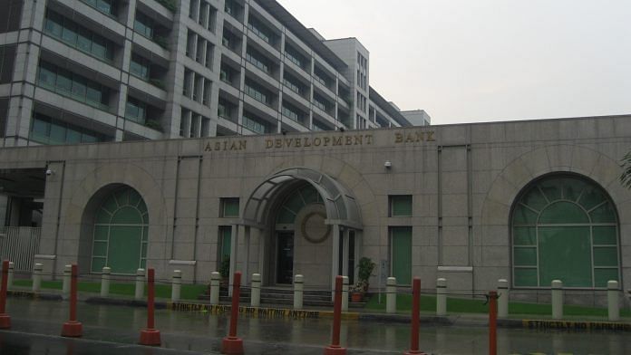 Asian Development bank headquarters, Manila