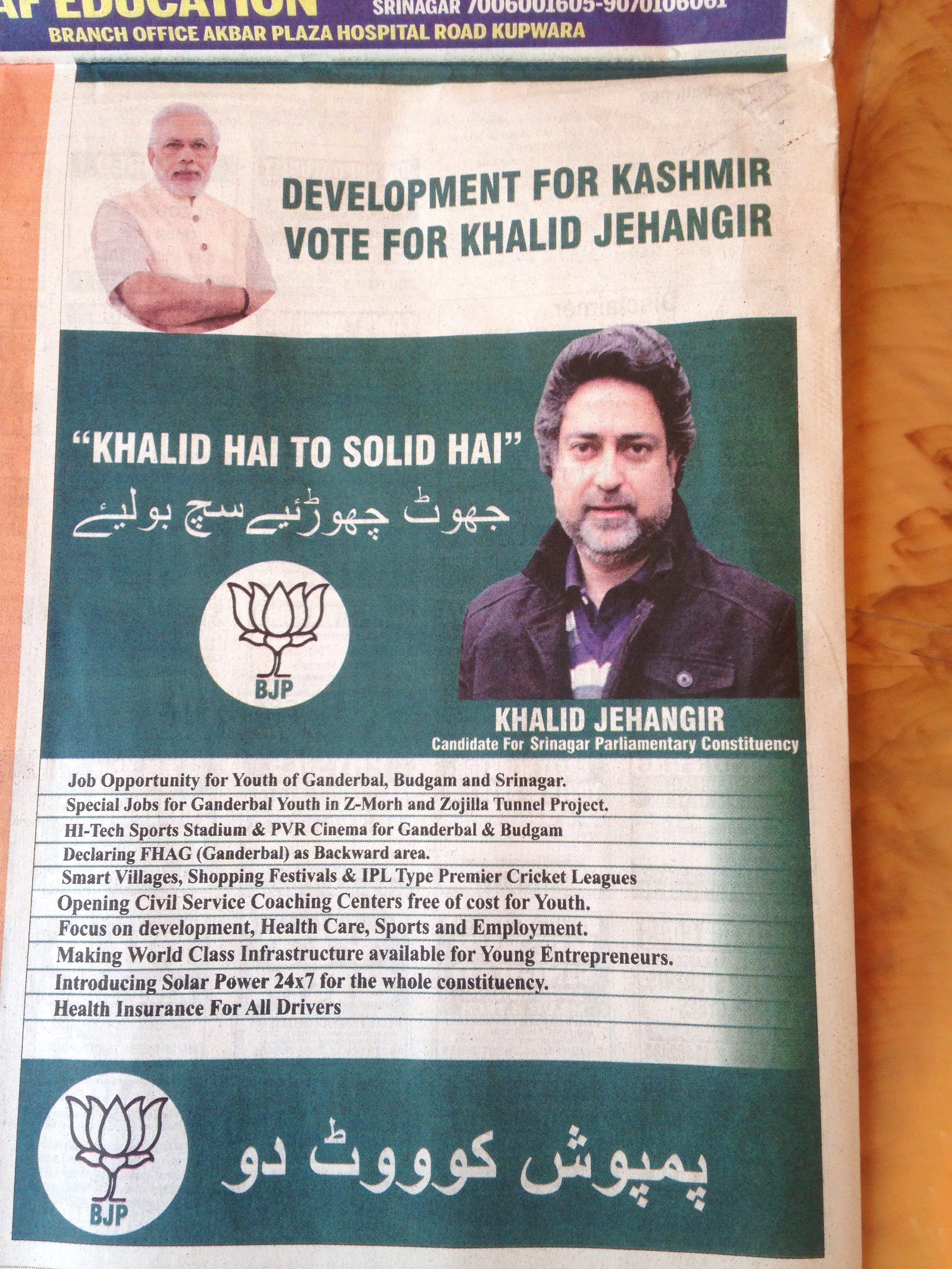 The newspaper ad featuring PM Narendra Modi and BJP's local candidate | Azaan Javaid/Twitter