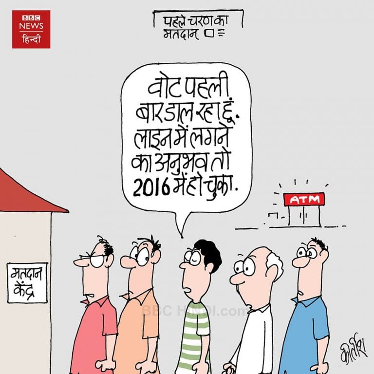 A Chowkidar EVM and a poll lesson from demonetisation