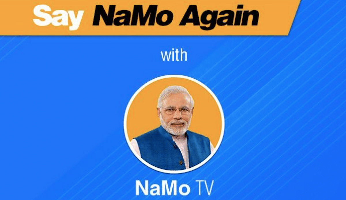 PM Narendra Modi introduced the channel on his Twitter account | @narendramodi/Twitter
