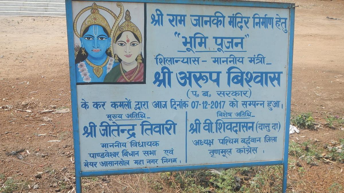 A noticeboard at the site of the newly-inaugurated Ram Janaki temple at Pandaveswar village on the outskirts of Asansol in Bengal