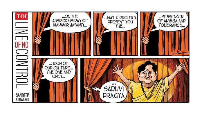 Sandeep Adhwaryu | The Times of India