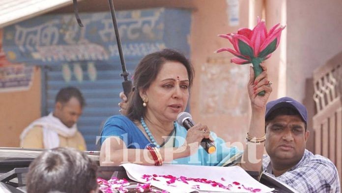 Hema Malini in Mathura