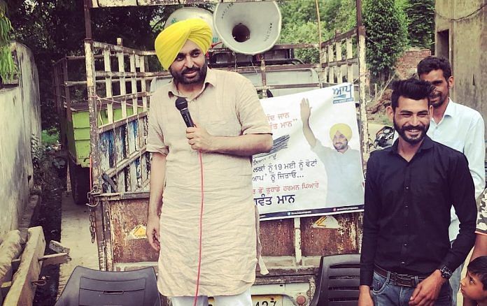 File image of AAP MP Bhagwant Mann | Facebook