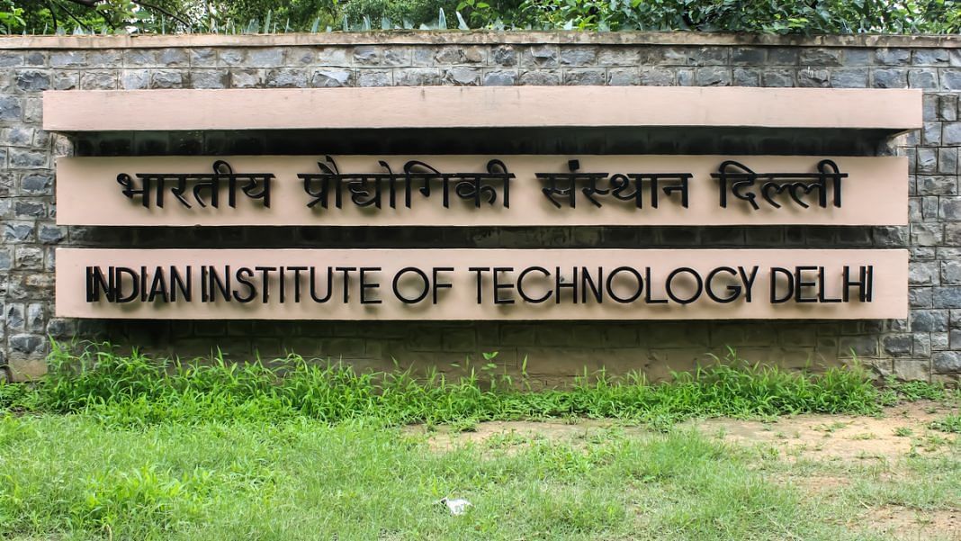 HRD ministry ropes in IITs & IIMs to help accredit higher education ...