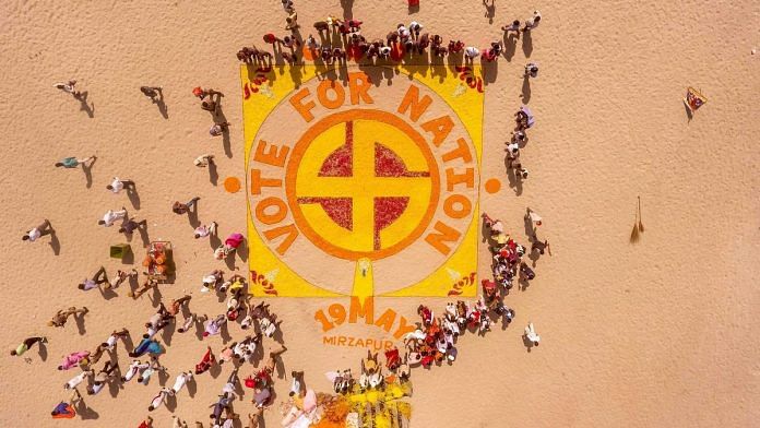 People make a giant 'rangoli' to raise awareness about voting in Mirzapur | PTI