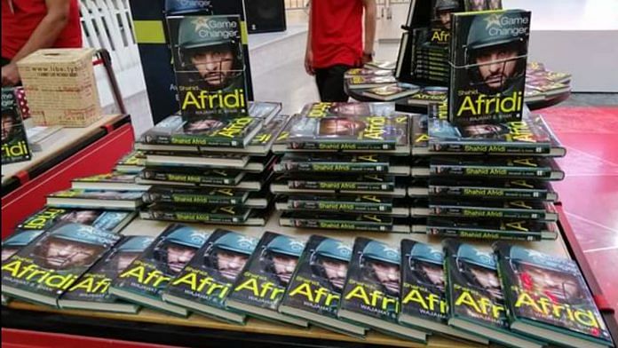 Shahid Afridi's book 'Game Changer'