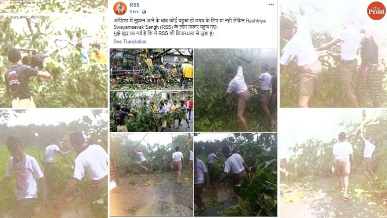 No, the photographs of RSS workers engaging in relief work are not from Cyclone Fani
