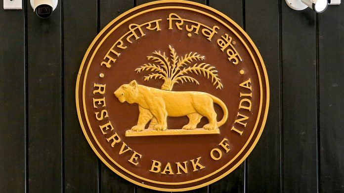 RBI logo | ANI Photos