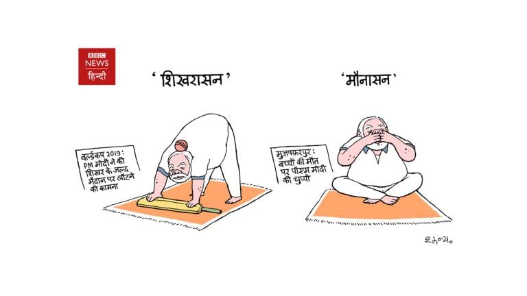 Rahul Gandhi’s non-Yoga Day antics, and the other ‘lateral entry’ policy