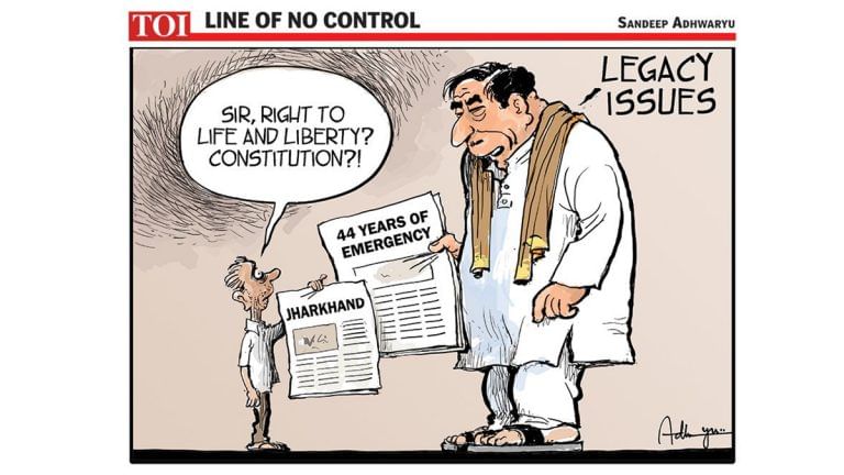 ‘Right to life and liberty’ in Jharkhand and ‘Vande Mataram’ in Bihar