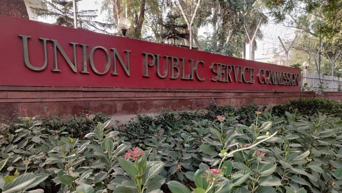 The Union Public Service Commission (UPSC) headquarters, which conducts the Civil Services Exam, in New Delhi | Photo: Manisha Mondal | ThePrint